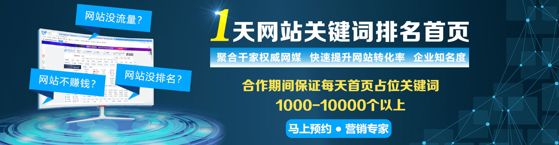 安顺sem运营